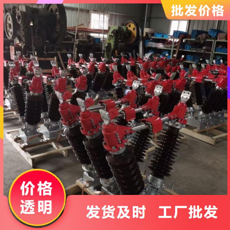 【羿振电力】GW5-35GDW/630A-35KV户外高压隔离开关隔离刀闸