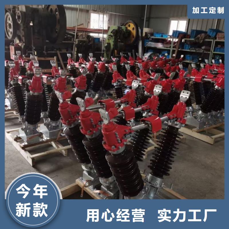 高压隔离开关GW5-40.5D/630A单接地手动