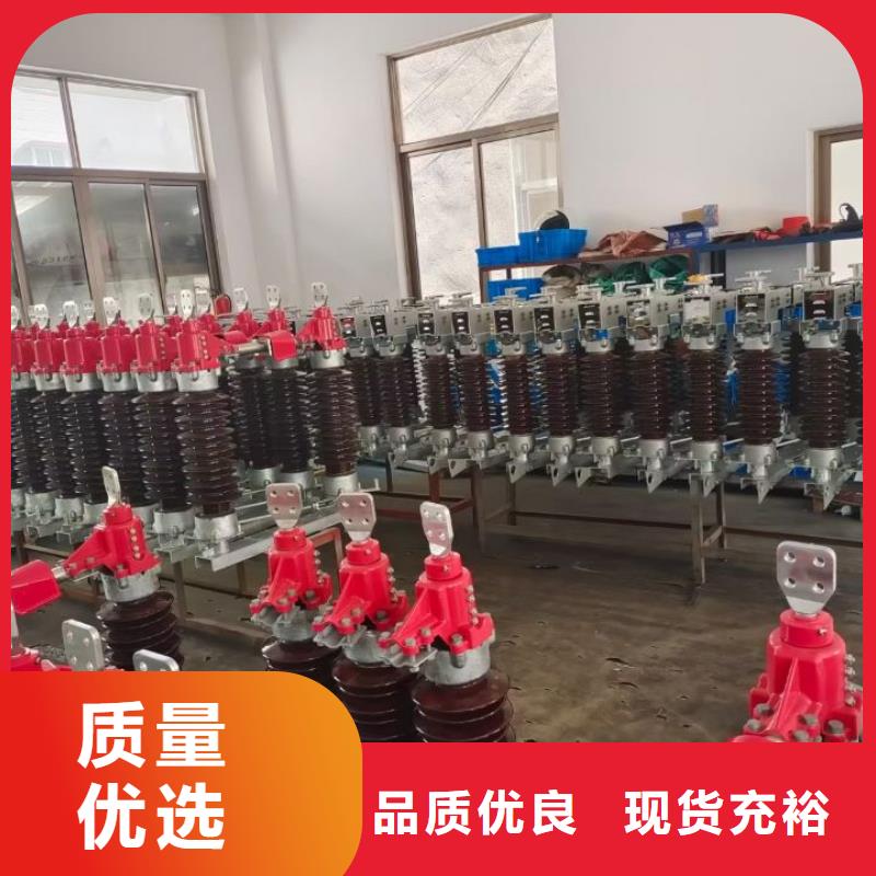 【羿振电力】GW5-35GDW/630A-35KV户外高压隔离开关隔离刀闸