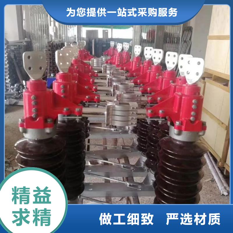 高压隔离开关厂家-视频-高压隔离开关厂家-河南省鹤壁市浚县|淇滨|三门峡|焦作|平顶山|南阳|濮阳|安阳当地制造商