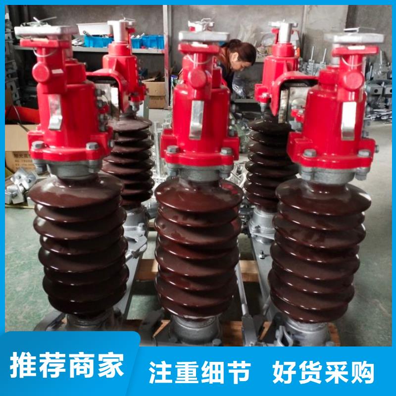 高压隔离开关GW5-40.5D/630A单接地手动