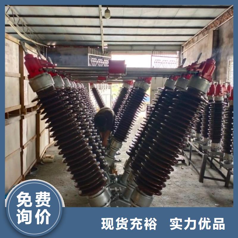 【羿振电力】GW5-35GDW/630A-35KV户外高压隔离开关隔离刀闸