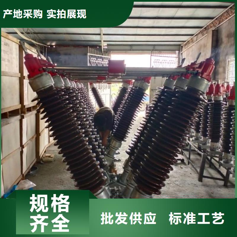 高压隔离开关GW5-40.5D/630A单接地手动