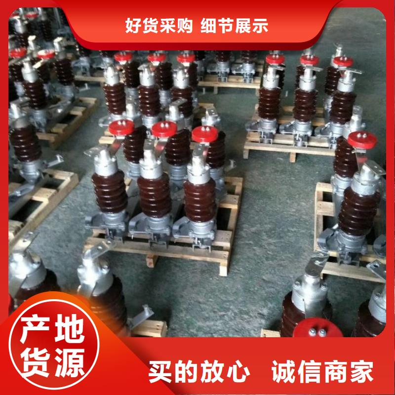 高压隔离开关GW5-40.5D/630A单接地手动