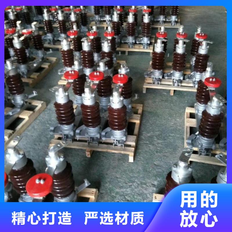 【羿振电力】GW5-35GDW/630A-35KV户外高压隔离开关隔离刀闸