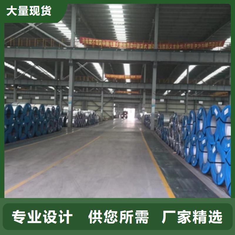 新能源硅钢电工钢	B27AH230	0.27*1200武钢硅钢片定制