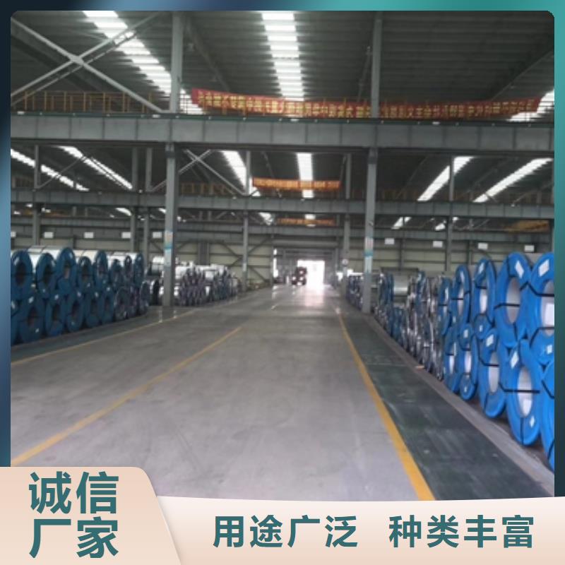 新能源硅钢电工钢	B30APV1500厂家现货