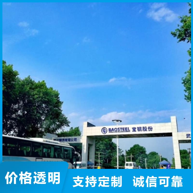 新能源电工钢-视频-深圳市新能源电工钢-(本地)可服务区域罗湖|南山|惠州|河源|梅州|茂名|揭阳|韶关