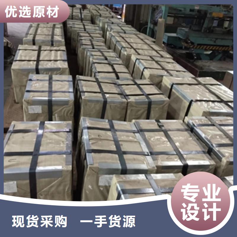 50WH400性能硅钢分条