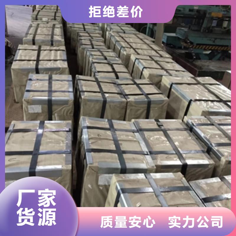 宝钢电工钢50WW310铁损