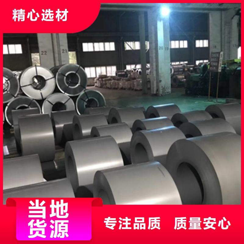30SWG1500	首钢新能源电工钢