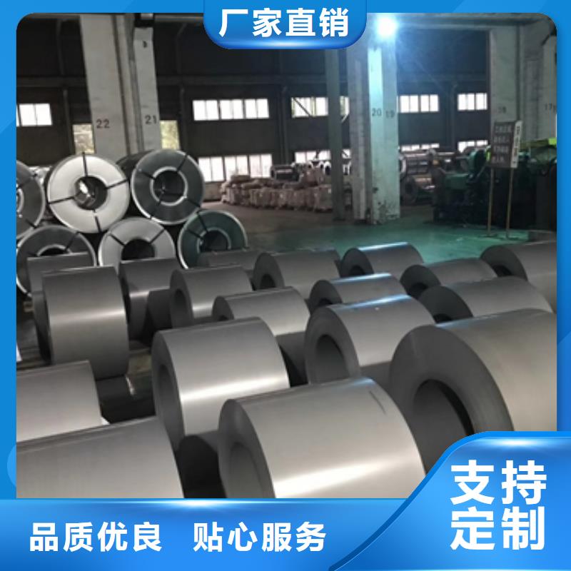新能源电工钢-视频-新能源电工钢|广西省柳州市|城中|鱼峰|桂林|钦州|崇左|来宾