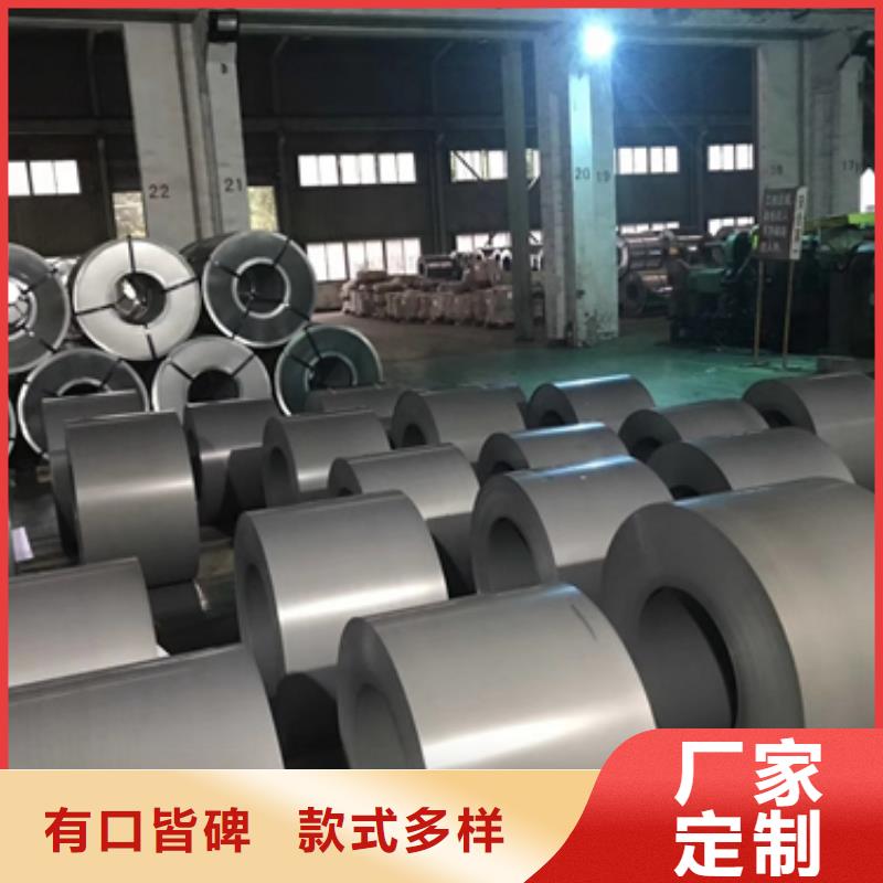 变压器铁芯取向硅钢0.2	B20HS070