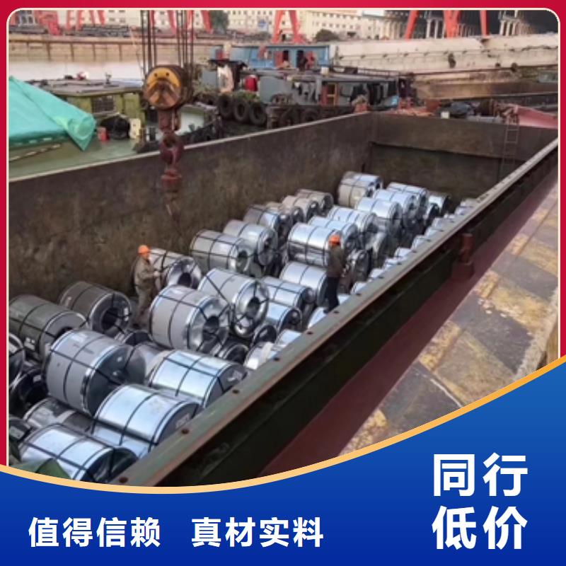 50WH600加工硅钢片高导磁低铁损