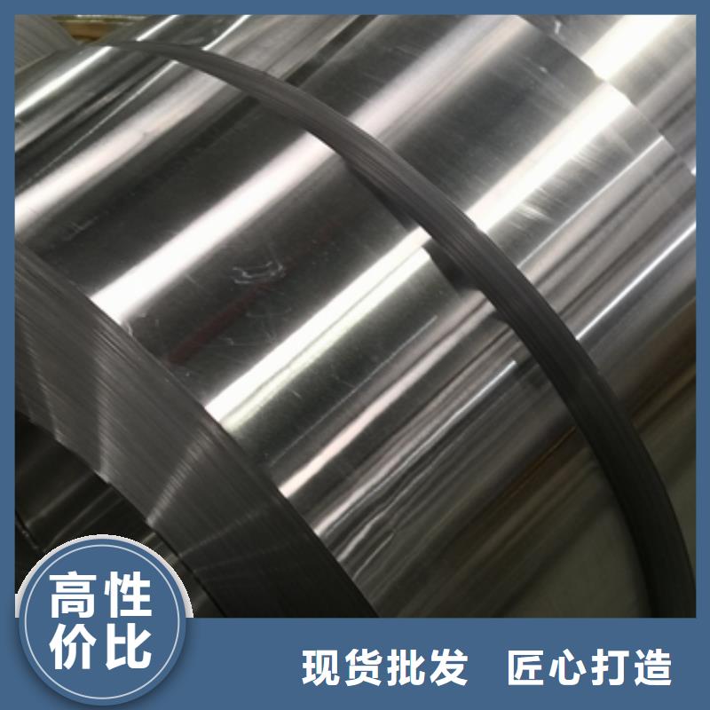 50PN890武钢销售