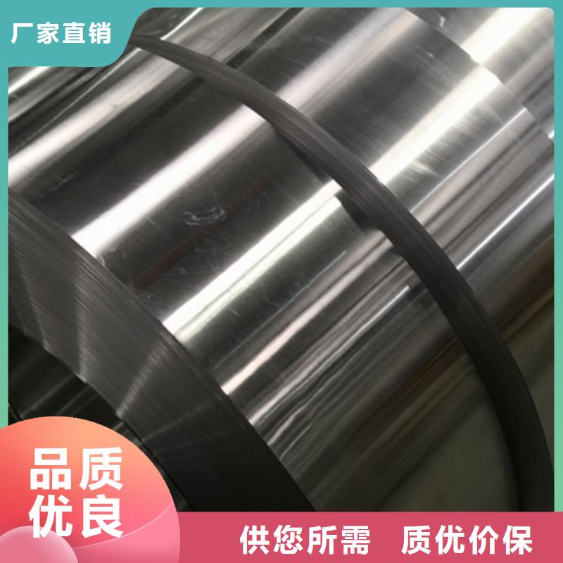 新能源电工钢-视频-深圳市新能源电工钢-(本地)可服务区域罗湖|南山|惠州|河源|梅州|茂名|揭阳|韶关