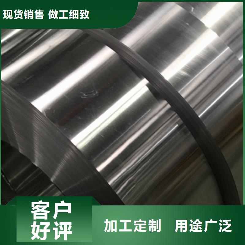 切割零售J23-50