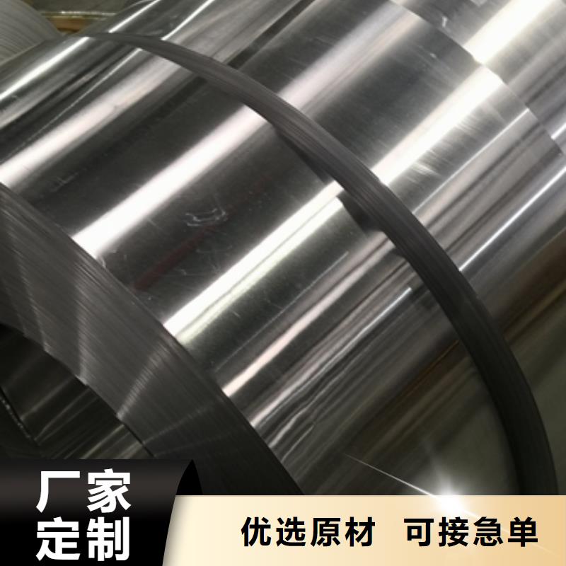 新能源硅钢	B20AV1200施工团队