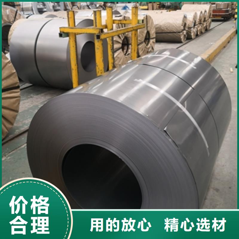 冷轧高强电工钢	B35AHS600服务为先