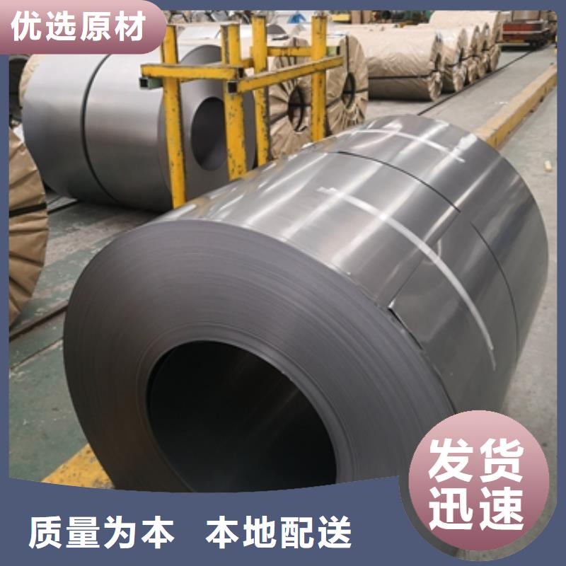 系数35WW440出口武钢硅钢片