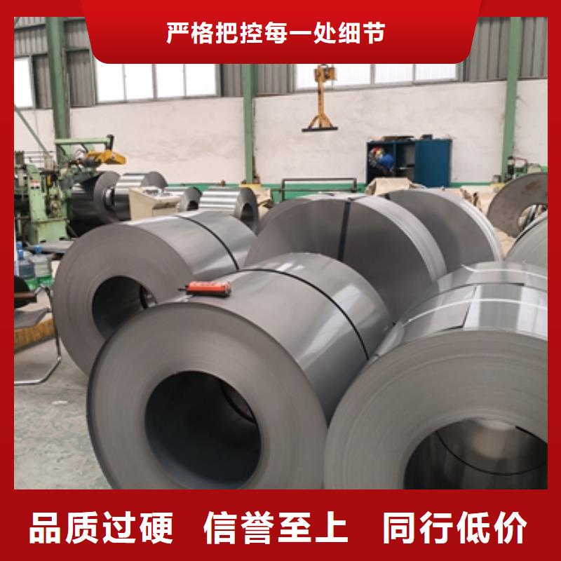 上海电工钢加工B27AHV1400