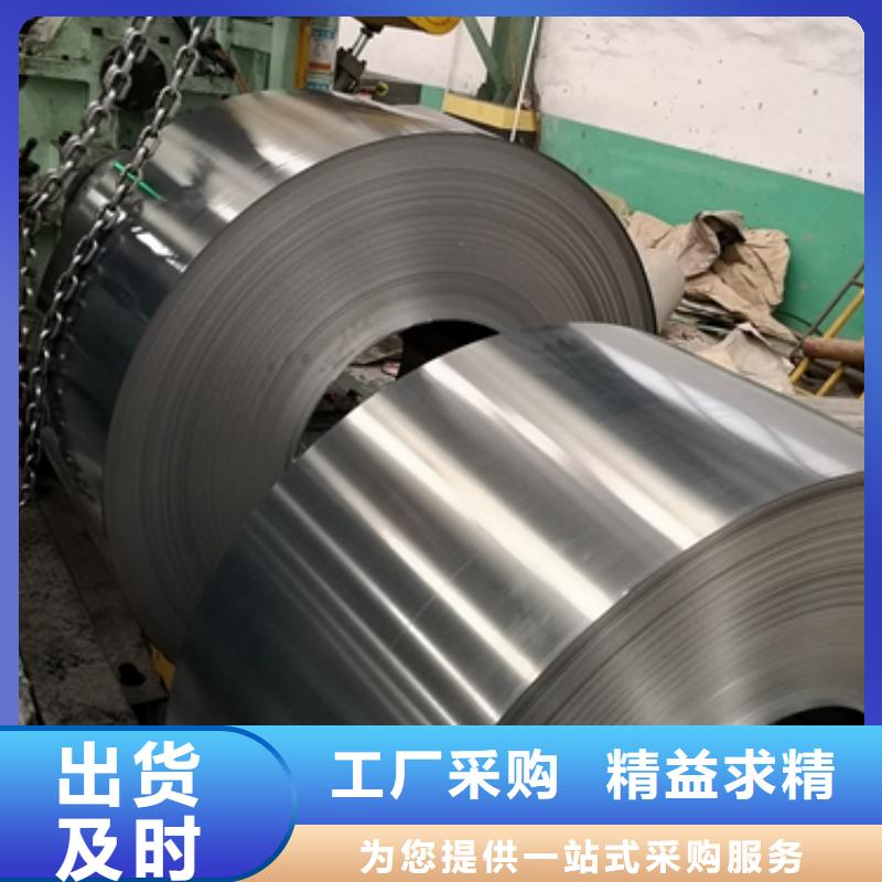 B50A290专业定制宝钢硅钢片