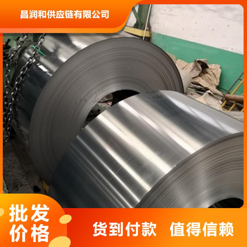50WH270库存无取向硅钢