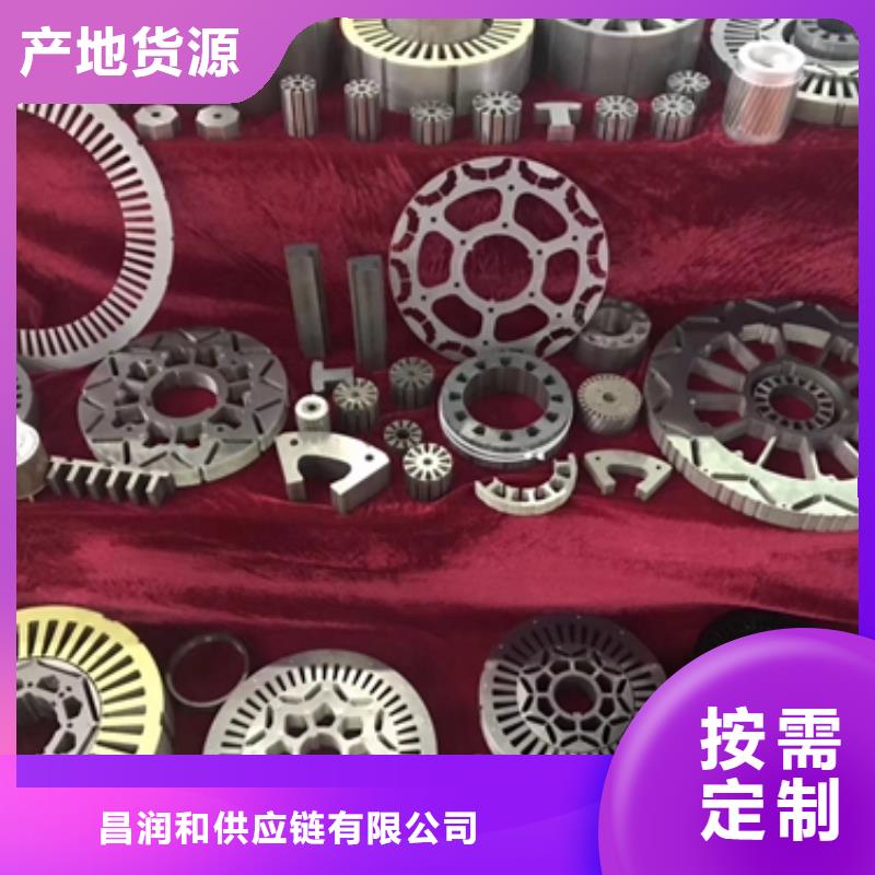 宝钢专业品质硅钢B15AT1500、B15AT1550、B20AHT1000、B20AHT1200、B20AT1000、B20AT1200、B20AT1500、20WTG1200、20WTG150020WTG1550B25AHV1200B25AHV1300、B27AHV1400、B27AV1400、B30AHV1500B30AHV1400、B35AV1700B35AV1800B35A1900