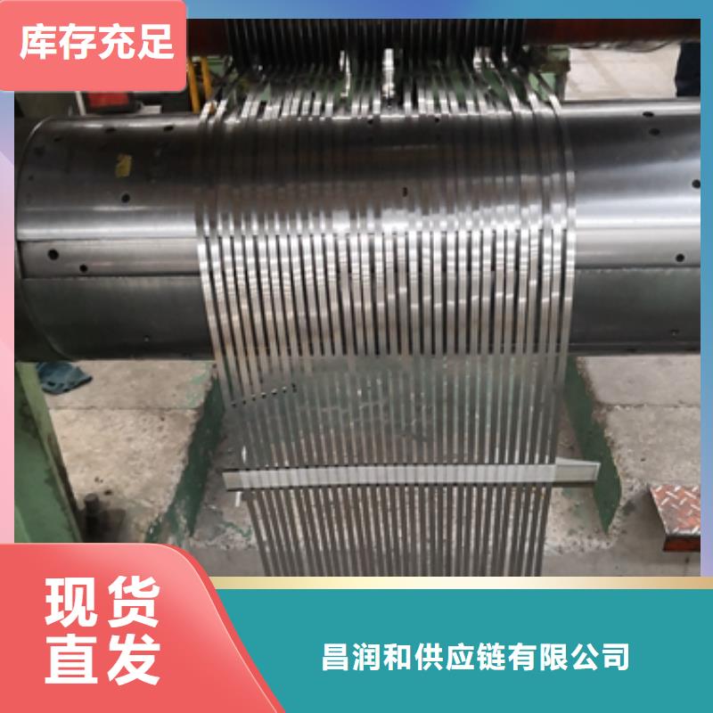 50PN310无取向电工钢