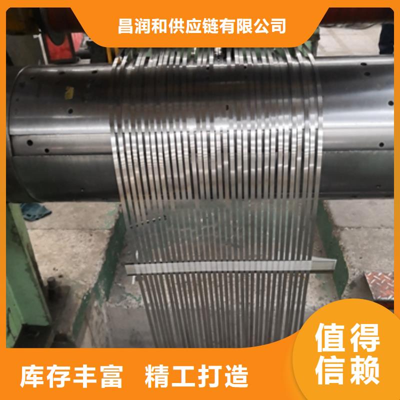 变压器铁芯30QG105取向电工钢