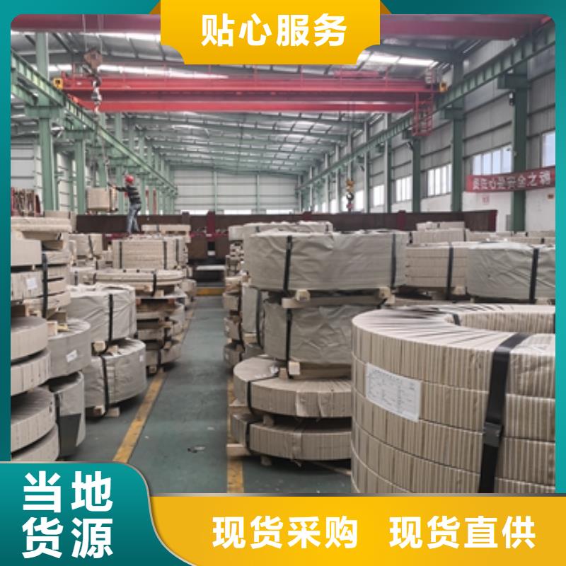 切割零售J23-50