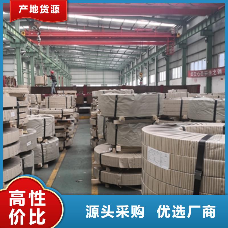 变压器铁芯30QG105取向电工钢