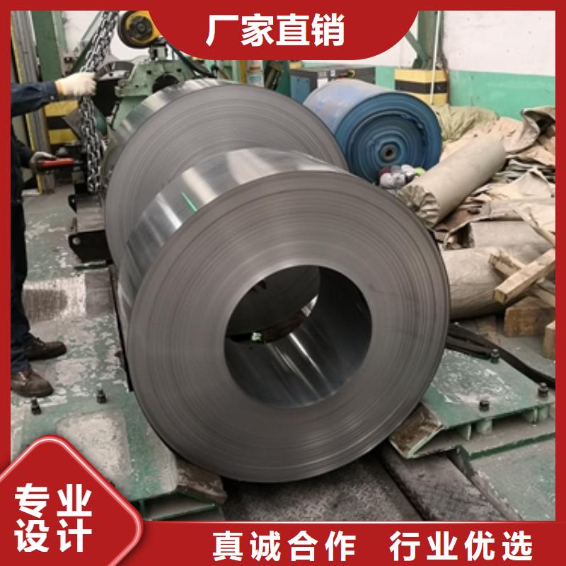 B20R085取向硅钢