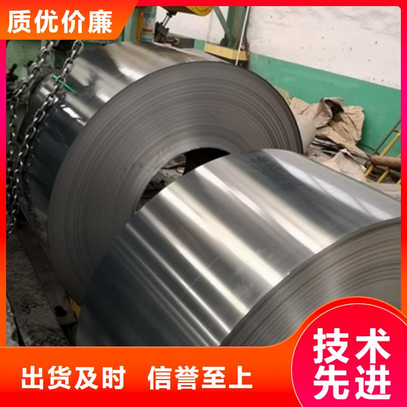军工电机硅钢宝钢激光刻痕硅钢	M100-30P5