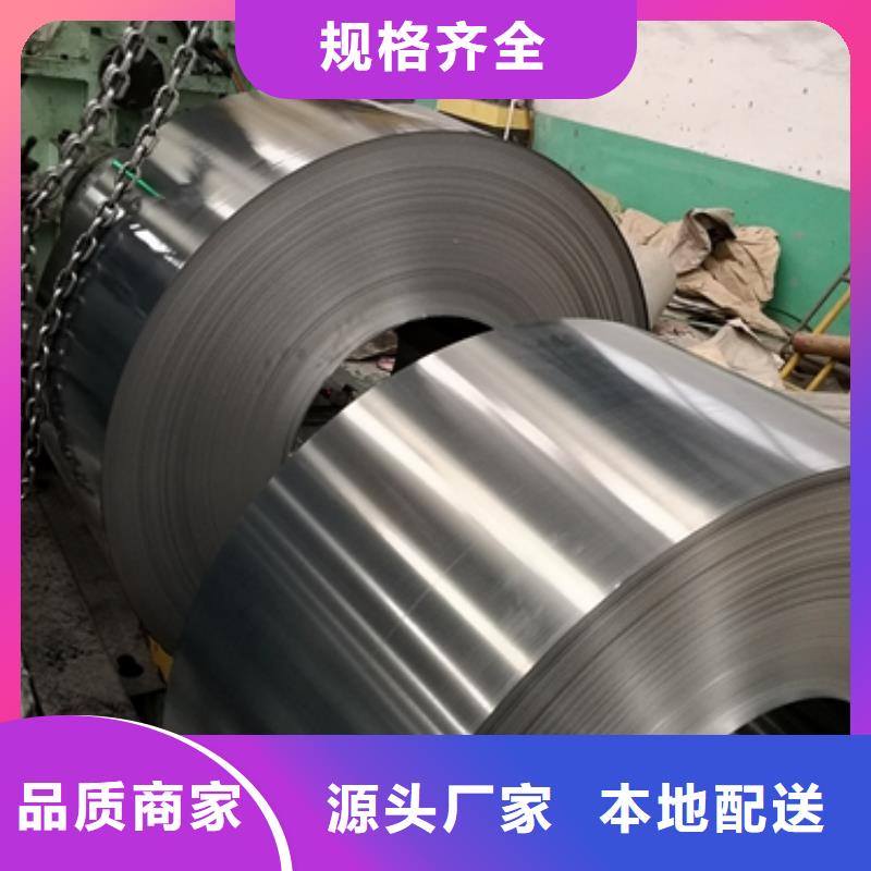 新能源硅钢电工钢	B30APV1500	0.3*1200厂家