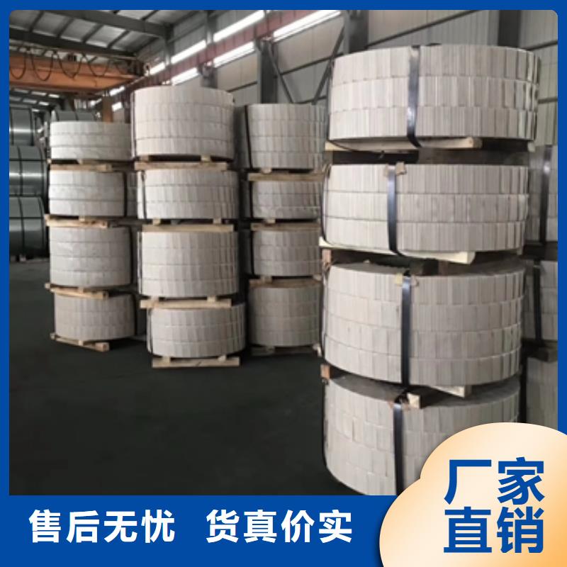 取向硅钢规格23QG090