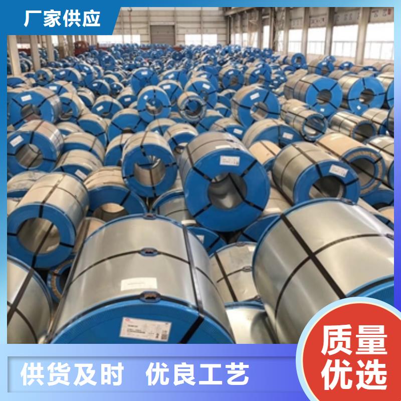 硅钢电工钢新能源电机硅钢	0.35*1000