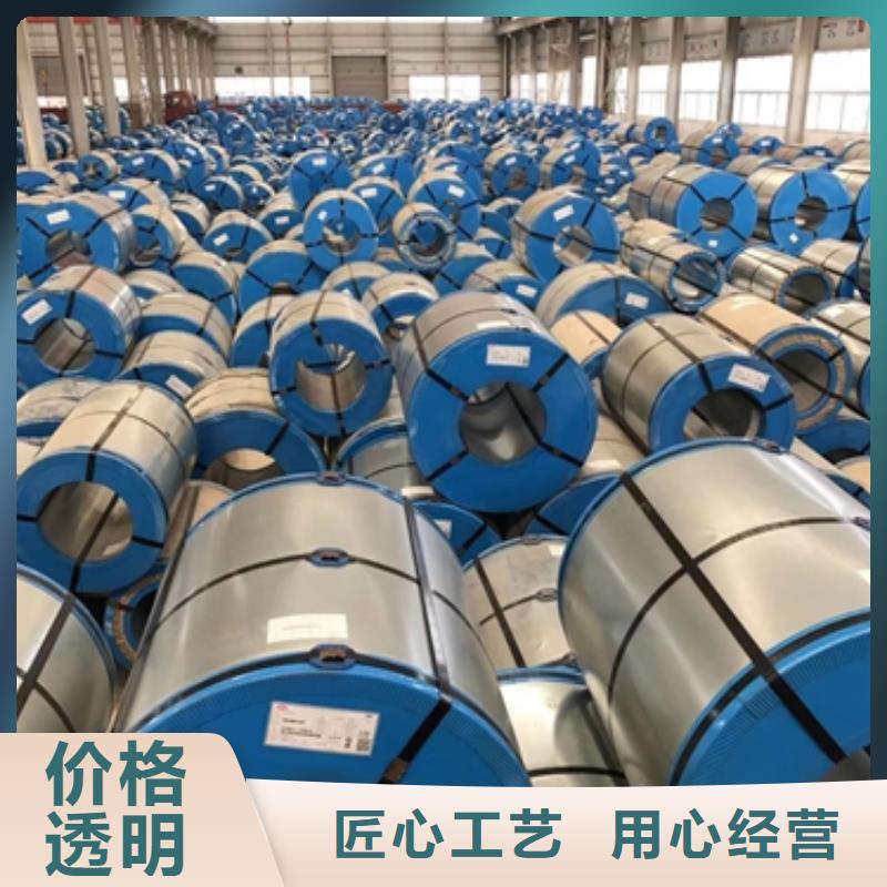 五指山市30WGP1700	硅钢电工钢高频电机用