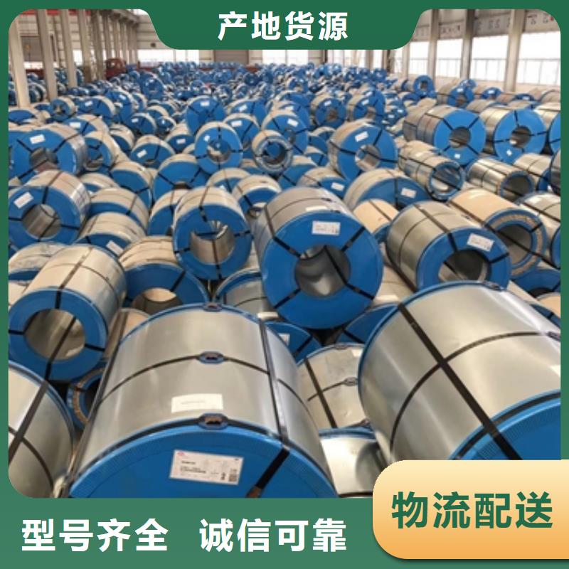 B20R085取向硅钢
