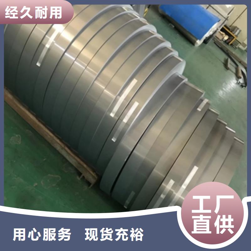 宝钢专业品质硅钢B15AT1500、B15AT1550、B20AHT1000、B20AHT1200、B20AT1000、B20AT1200、B20AT1500、20WTG1200、20WTG150020WTG1550B25AHV1200B25AHV1300、B27AHV1400、B27AV1400、B30AHV1500B30AHV1400、B35AV1700B35AV1800B35A1900