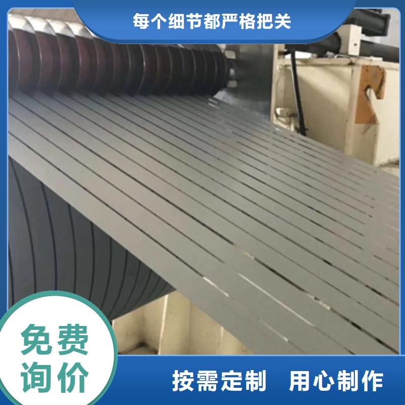 新能源硅钢电工钢	B27AHV1400	0.27*1200宝武电工钢出口