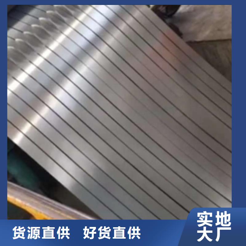 30SWG1500	首钢新能源电工钢