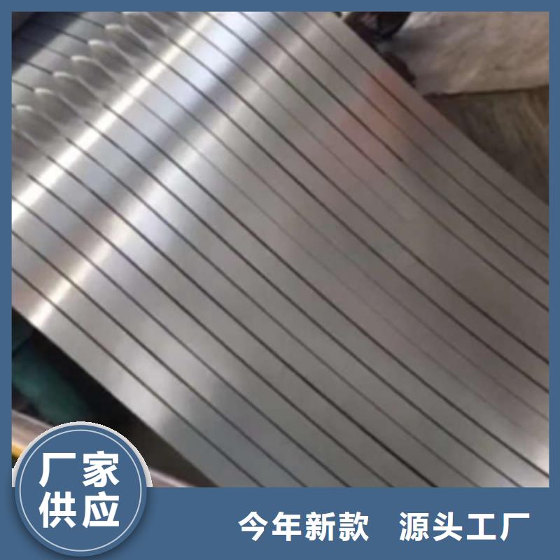 宝钢B30R100-LM取向电工钢