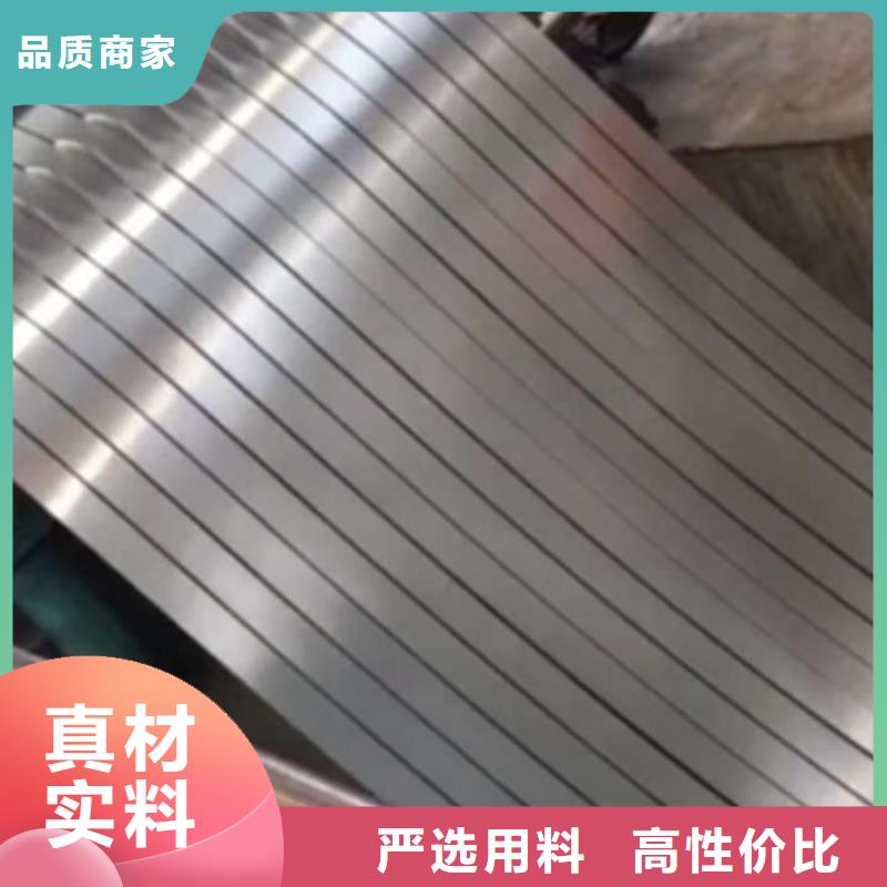 35H250电工钢现货