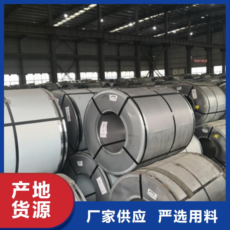 取向硅钢性能0.3	B30R095
