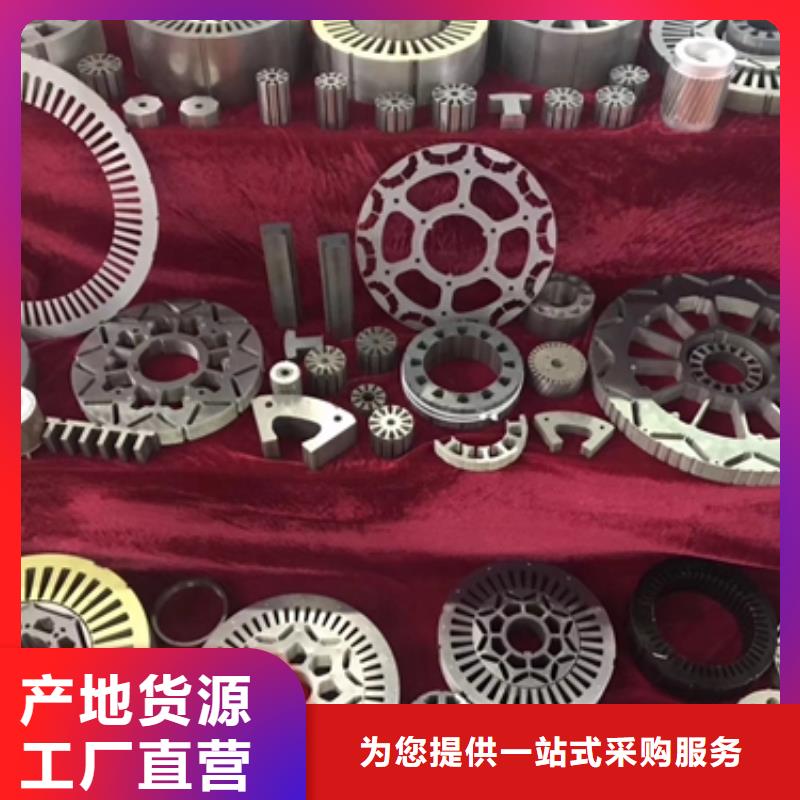 B50AH400磁感钢厂极化高强型