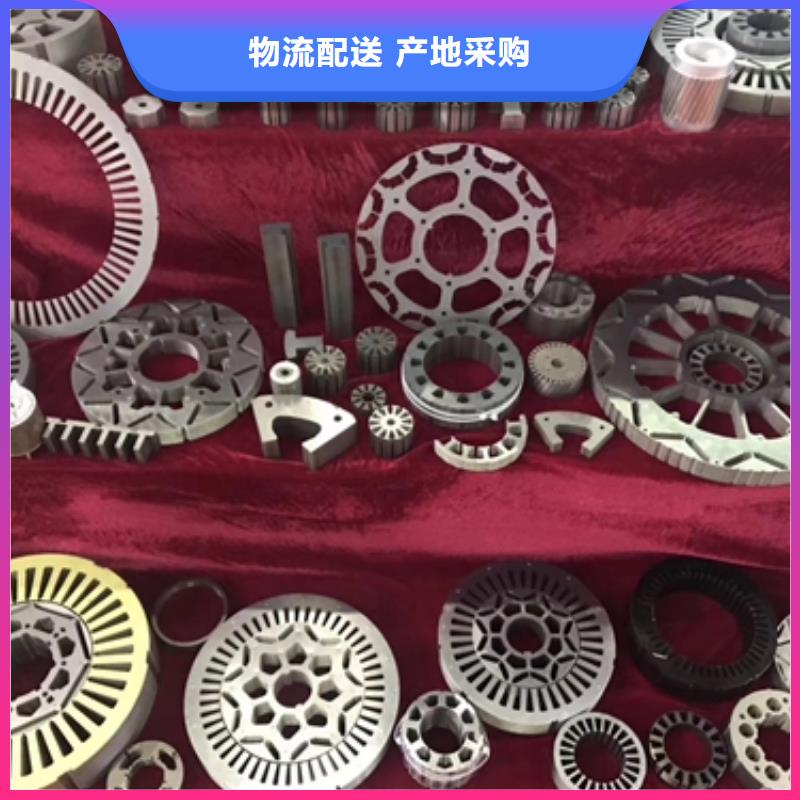 电工钢硅钢片-冲压用钢做工精细