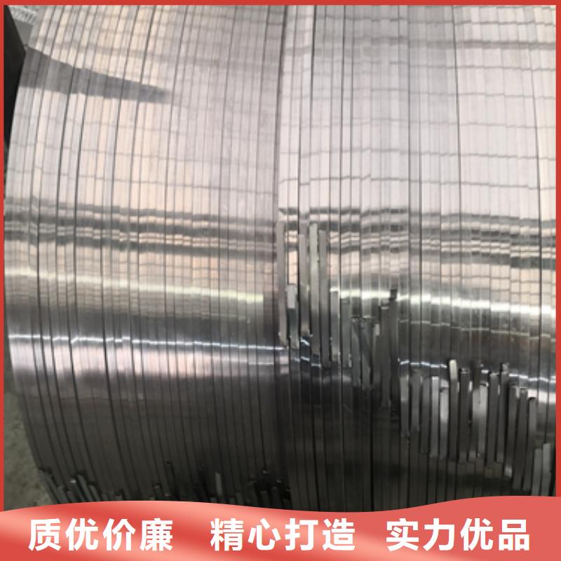 宝钢电工钢50WW310铁损