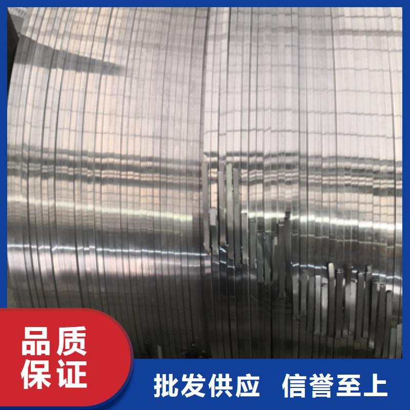 自粘涂层硅钢片B65A700-Z