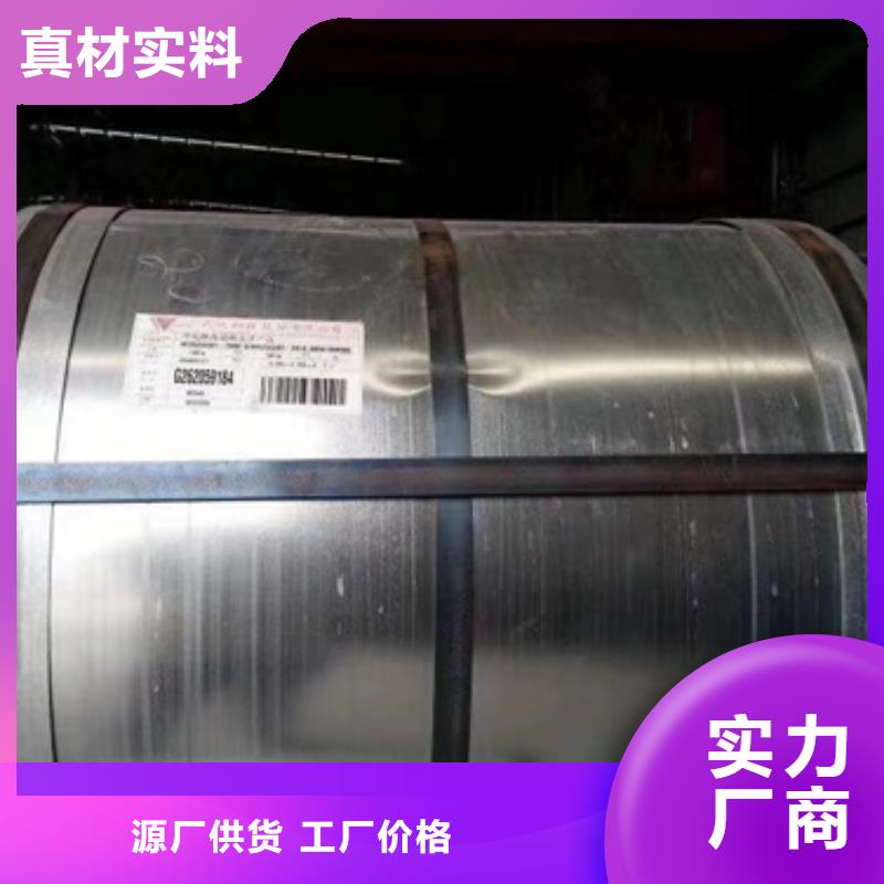 50WW250硅钢片铁损